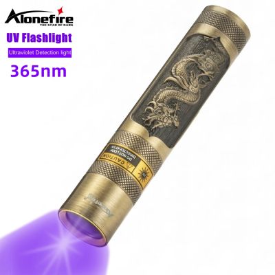 Alonefire 365nm UV ไฟฉาย Violet Ultraviolet Blacklight ไฟฉายแบบพกพาสำหรับเครื่องตรวจจับสุนัขปัสสาวะคราบสัตว์เลี้ยง Bed Bug