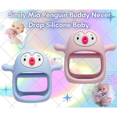 Penguin Buddy Never Drop Silicone Baby Teething Toy for 0-6month Infants ยางกัด Food grade สำหรับเด็กแรกเกิด