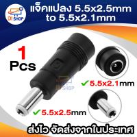 Di shop Teamtop 1PCs New 5.5x2.1mm Female Jack To 5.5x2.5mm Male Plug DC Power Connector Adapter (Intl) - intl