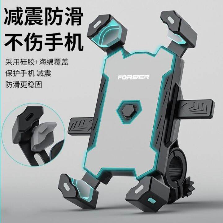 sjzj238805-permanent-tram-ride-bicycle-mobile-phones-battery-motorcycle-pilot-take-away-rider-general-holder