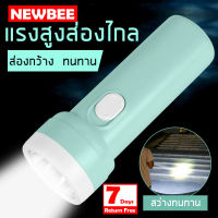 ไฟฉาย ชาร์จไฟบ้าน LED 1 ดวง ปรับได้ 2 ระดับ สปอตไลท์ ไม่กินไฟ ไฟฉายพกพาสะดวก แบตเตอรี่500mAh ไฟฉุกเฉิน ไฟฉายราคาถูก