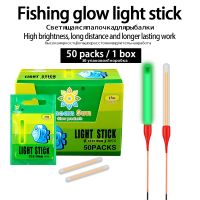 【YF】❡  50 Packs/Box Fishing Stick Lasting Fluorescent Float Tools