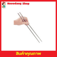 chopsticks stainless steel ตะเกียบสแตนเลส ขนาด 36cm ตะเกียบเกาหลี ตะเกียบญี่ปุ่น ตะเกียบยาวทอด ตะเกียบยาว ตะเกียบจีนยาว ตะเกียบแบบยาว 1 คู่ T1758