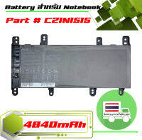 แบตเตอรี่ : Asus battery เกรด Original สำหรับ X756 X756U X756UJ X756UA X756UX X756UB X756UQ X756UQX X756UV X756UW X756UXM X756UJ X756UW X756UA , Part # C21N1515