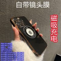 xrบอดี้13pro 苹果XR改13Pro终极版手机壳XR改14Pro全包磁吸改装机专用