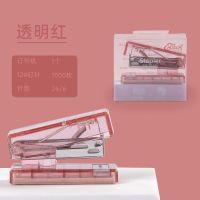 High efficiency Original Free Shipping Transparent Stapler for Students Mini Trumpet Portable Cute Girl Heart Office Hand-held Labor-Saving