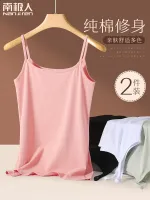 【Ready】? e camisole womens summer th sports ner black and we der base outer