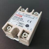 โมดูลตัดต่อวงจร โซลิดสเตตรีเลย์ 80A Solid state Relay SSR-80DA