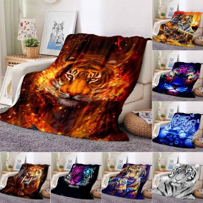 （in stock）Tiger pattern Flannel blanket, soft wool blanket for bedroom sofa, large gift（Can send pictures for customization）