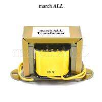 MarchAll หม้อแปลงไฟฟ้า 3A แท้ แรงดัน เอาพุต 18V โวลต์ AC ชนิด EI TRANSFORMER ไฟเดี่ยว 2 สายไฟ นำไปต่อ เรคติไฟเออร์ หรือ ต่อตรงได้ เป็นภาคจ่ายไฟได้ทุกวง