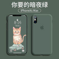 ซิลิโคนเหลว Iphonex เคสโทรศัพท์มือถือ Apple Xr Xr แบบรวมทุกอย่างป้องกันการตกกระแทก Xsmax แบรนด์ผู้ชายและผู้หญิง Xmax ใหม่สีแดงสุทธิเย็น Xs รุ่นที่มีจำนวนจำกัด8x กรอบนิ่ม Ipx บางเฉียบ