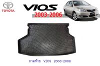 ถาดท้าย/ถาดท้ายรถยนต์/ถาดวางของท้ายรถ โตโยต้า วีออส Toyota VIOS 2003-2006