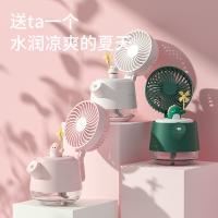 [COD] New cute pet kettle spray fan four-in-one desktop USB rechargeable large-capacity humidifier A04a