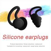 Waterproof Underwater Earphones Student Sleep Silicone Earplugs Noise Reduction Swimming Equipment Pool Accessories Ear Protection