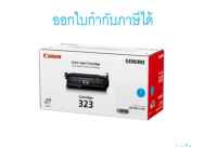 Canon Cartridge-323 C ตลับหมึกโทนเนอร์ ฟ้า ของแท้