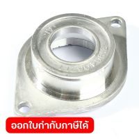 MAKITA (มากีต้า) อะไหล่ BEARING BOX ASSEMBLY ใช้กับเลื่อยไฟฟ้า 7 นิ้ว รุ่น HS7010