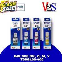 หมึกเติม Epson INK 008 Set 4 สี (BK,C,Y,M) (T06G100-400) หมึกแท้100% #หมึกสี  #หมึกปริ้นเตอร์  #หมึกเครื่องปริ้น hp #หมึกปริ้น   #ตลับหมึก