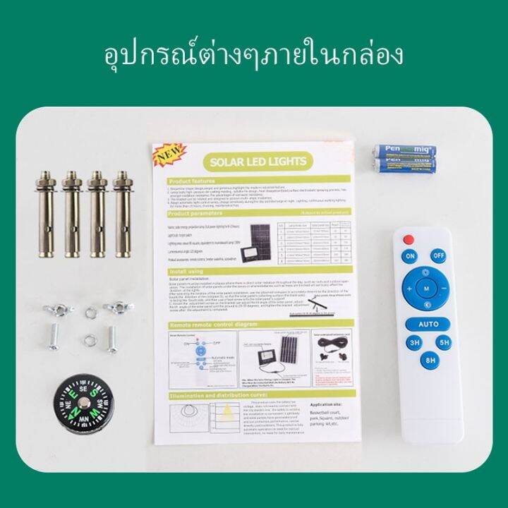 wowowow-ประกัน3ปี-sunday-jd-solar-light-5730-โคมไฟสปอตไลท์โซล่าเซลล์-25-650w-ไฟถนน-ไฟทางเดิน-led-พลังงานแสงอาทิตย์-solarcell-ราคาสุดคุ้ม-พลังงาน-จาก-แสงอาทิตย์-พลังงาน-ดวง-อาทิตย์-พลังงาน-อาทิตย์-พลัง