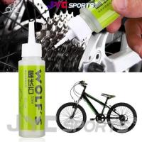 Jyc 50ml Bicycle Chain Lube Lubricating Oil Bike Cleaner Lubricant