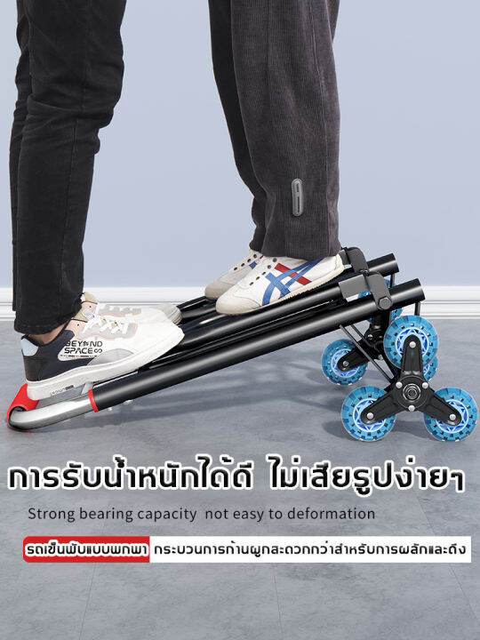 qx-รถเข็นจ่ายตลาด-ขึ้นบันไดได้-shopping-cart-น้ำหนักเบา-รองรับน้ำหนักได้-100-kg-อย่างดี-รถเข็น2ล้อ-รถเข็นของ2ล้อ-รถเข็นใส่ของ-รถเข็น-2-ล้อใหญ่-รถลากใส่ของ2ล้อ-รถเข็นอเนกประสงค์-รถเข็นของ-รถเข็น-รถเข็น