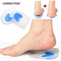 Soft Silicone Gel Insoles for Heel Spurs Pain Relief Foot Cushion Foot Massager Care Heel Cups Shoe Pads Height Increase Insoles