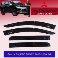 ❗❗ถูกที่สุด❗❗ กันสาดคิ้วกันสาด Mitsubitshi Pajero sport 2015-2020 สีดำ   KM4.7442!!ส่งฟรี!!