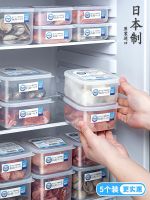 ❄™ Japan imports NAKAYA fresh-keeping box food-grade refrigerator special frozen meat storage sealed