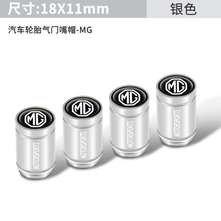 hot-mg-วาล์วสำหรับ-mg-6ยางวาล์วอลูมิเนียม-hs-mg-3-mg-5-mg-zs-ruixing-วาล์วหมวก