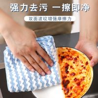 3PCS Kitchen Coral Velvet Non-Stick Oil Clean Cloth Double Dish Towel Absorbent Towel scouring pad