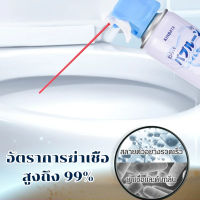 supercomfort [ของแท้จากญี่ปุ่น] สเปรย์โฟมล้างชักโครก