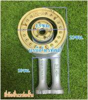 #หัวเตาแก๊สเหล็กหล่อ 2ท่อสั้น