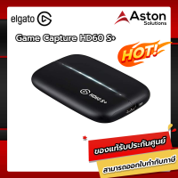 Elgato Game Capture 4K60 S+  อุปกรณ์เสริมในการไลฟ์สตรีม รับประกัน 2 ปี