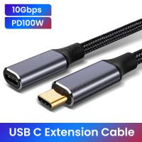 USB Type C Cable 5A 100W USB Extension Cable 10Gbps USB C Fast Data Cable USB 3.1 Type-C Charging Cable Extender Cord For Huawei