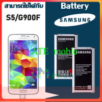 แบต samsung galaxy S5/i9600/i9605 แบตเตอรี่ battery Samsung กาแล็กซี่ S5 /i9600/i9605 มีประกัน 6 เดือน