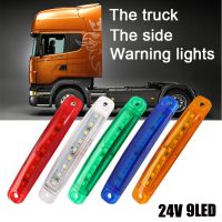 9LED Truck Side Width Light Lorry Trailer Marker Lights Night Safty Indicator Warning Lamp Waterproof Signal Warning Lamps 24V