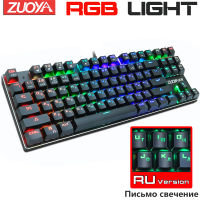 Mechanical Keyboard Wired Gaming Keyboard RGB Mix Backlit 87 104 Anti-ghosting Blue Red Switch For Game Laptop PC Russian US