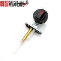 Suitable for Yamaha TZR125 T Aberdeen 125 oil switch fuel tank switch new oil switch oil valve Moto?ﺴ