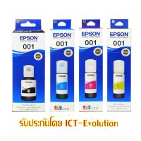 หมึกเติม EPSON  001  BK/CL บริการเก็บเงินปลายทาง