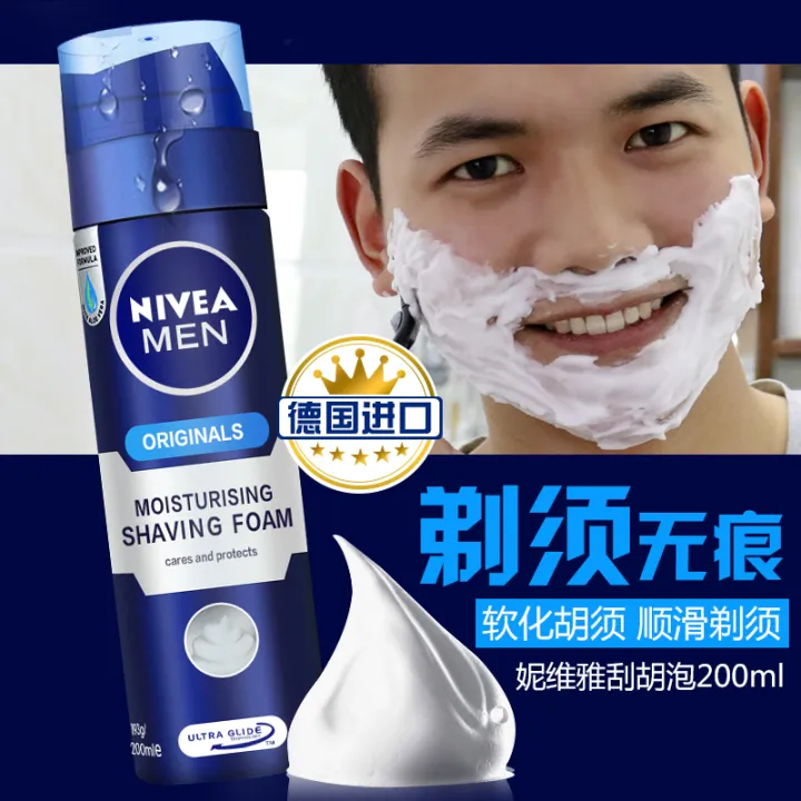 Nivea men's shaving cream foam soften beard gel electric shaver set