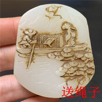 หยกขาวโบราณ Chalcedony,จานหยก Gonghe Chaoyang เก่าชิ้นหยกแกะสลักมือหยิบขึ้นมาจี้ที่หายไปให้ของขวัญ