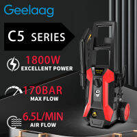 Geelaag DISCOVER C5 ซีรี่ส์เครื่องซักผ้าแรงดันไฟฟ้าแบบพกพา, เครื่องซักผ้าแรงดันสูงพร้อมท่อซักผ้ารถยนต์ / รั้ว / บ้าน / เลน