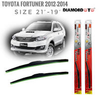 ใบปัดน้ำฝน ซิลิโคน ตรงรุ่น Toyota Fortuner 2012 ไซส์ 19-21 ยี่ห้อ Diamond กล่องแดง* **จบในร้านเดียว**จัดส่งไว