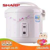 SHARP หม้อข้าวอุ่นทิพย์ รุ่นเดอลุกซ์ ขนาด1.8ลิตร ลายพวงชมูพู รุ่น KS-18E CL