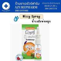 K&amp;K น้ำเกลือพ่นจมูกคลีนแอนด์แคร์ นิซซี่่สเปรย์ NIZZY SPRAY18ml