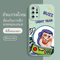 เคส samsung s20 plus ซอฟท์แวร์แองเจิลอาย กันรอย กันน้ำ ฝาหลังลื่น ปกเต็ม ไม่ติดขอบ ไม่ติดฟิล์มมือถือ การ์ดน่ารัก เคสป้องกันเลนส