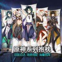 เทพดั้งเดิมรอหมอน Lei Zedi Luke Kaiya Heavy Cloud Mandalia Game Peripl Body Set Two Dimensions