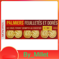 Butter Cookies Monoprix 100 G.