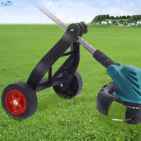 Perfecty Garden Weeders สนับสนุนล้อเครื่องตัดหญ้าตัดชิ้นส่วนอะไหล่สำหรับตัดแปรงไฟฟ้า Strimmer