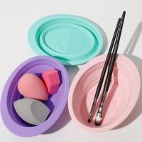 ♗◄  Silicone Makeup Cleaner Bowl Eyeshadow Brushes Cleaning Egg Drying Basket Net Storage Rack