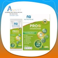 มาใหม่ ? Nutrepreme PRO19 ? Plant Based Protein ? ใหม่ล่าสุดนิวทรีพรีม โปรตีนจากพืช